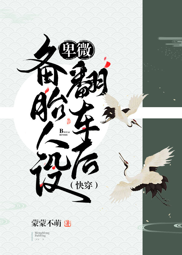 ��΢��̥���跭���󣨿촩��