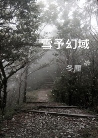 ѩ�����