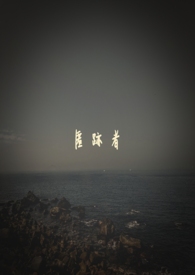���E��