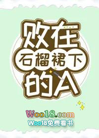 ����ʯ��ȹ�µ�A��GL��