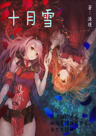ʮ��ѩ