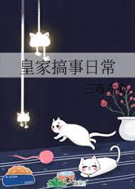 �ʼҸ����ճ�