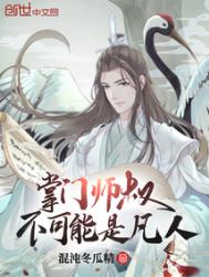 ����ʦ�岻�����Ƿ���