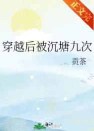 ��Խ�󱻳����Ŵ�