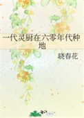 һ���������������ֵ�