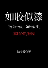 �罺���ᣨNP У԰��H��