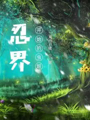 �̽磺��ľҶ��ʼ�ĳ漧