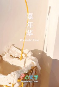 ���껪