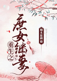 ����֮��Ů����