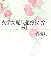 ��ѧŮ��ֻ���ú�[����]