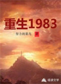 ����1983