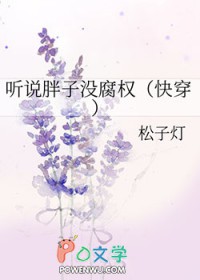 ��˵����û��Ȩ���촩��