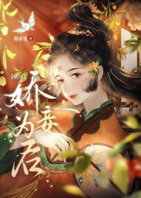 ���Ϊ��[�崩]