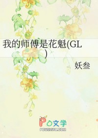 �ҵ�ʦ���ǻ���