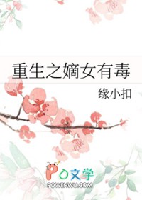 ����֮��Ů�ж�