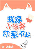 �Ҽ�С�ְ����ǲ���