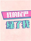 �ҵ�β��������