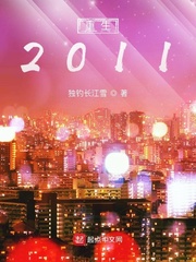 ����2011