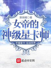 Ů�۵����ǿ�ʦ