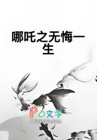 ��߸֮�޻�һ��