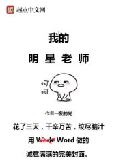 �ҵ�������ʦ