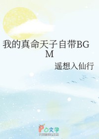 [����] �ҵ����������Դ�BGM