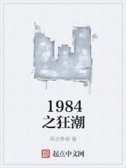 1984֮��
