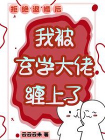 �ܾ��˻���ұ���ѧ���в�����